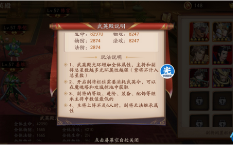 武将重生完全指南：资源重置的艺术与智慧