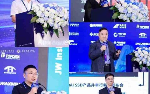 从“产能扩张”到“架构升级”，AI存储打响「升维战」