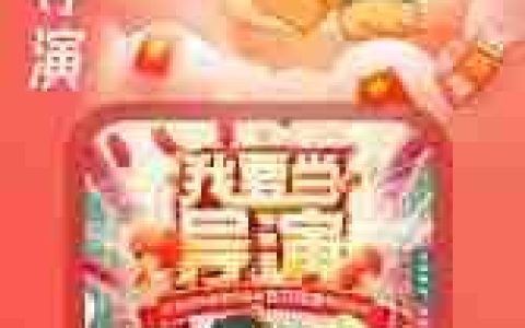 如何获取日韩高清电影大片地址
