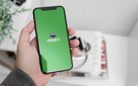 同城旅行app怎么搜索特色美食_同城旅行app搜索特色美食图文攻略