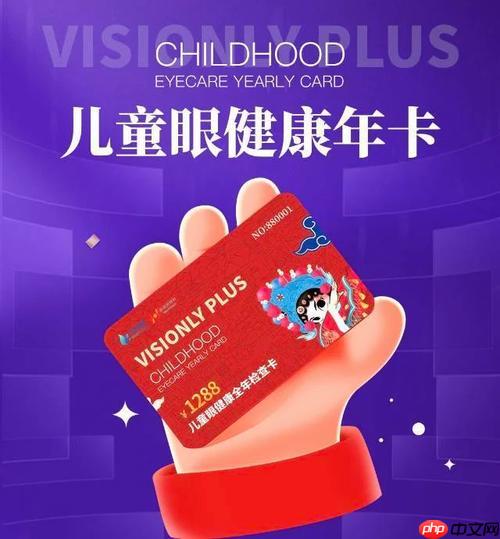 EyeCare护眼工具如何多语言切换_EyeCare护眼工具多语言切换步骤完整版
