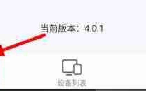 ToDesk如何打开设备远程控制权限