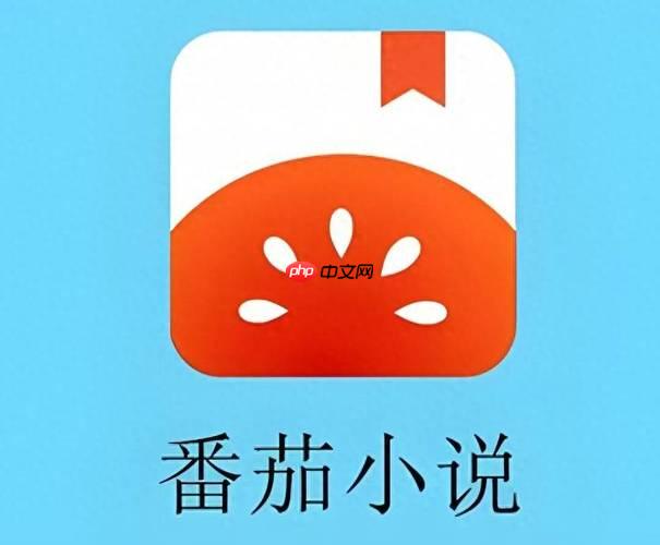 番茄小说怎么把小说分享给朋友_番茄小说分享小说给朋友教程