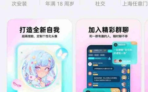 SoulApp 正式发布鸿蒙版以 AI社交新玩法链接年轻灵魂