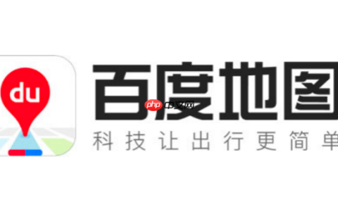 百度地图和高德地图哪个好用_百度地图与高德地图功能对比