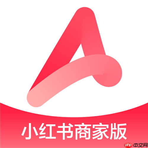 小红书千帆pc端怎么切换账号_千帆pc端多账号切换操作步骤