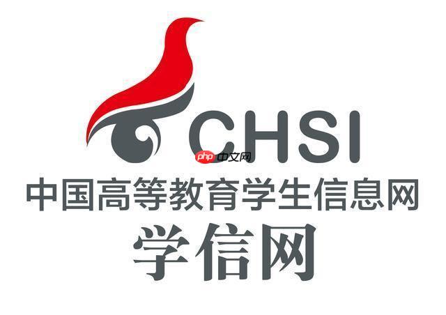 学信网学历查询需要什么信息_学历查询所需信息准备