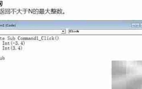 VB常用转换函数补充