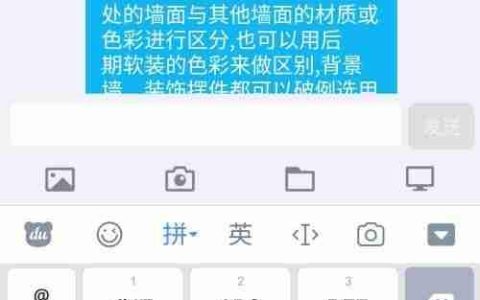 百度输入法游戏键盘使用指南
