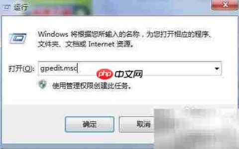 用户权限设置方法