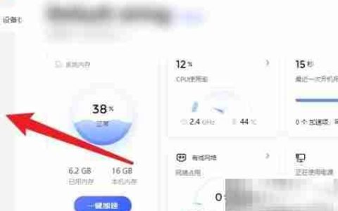 如何查看电脑声卡驱动版本