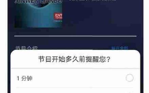 Mate 10 EMUI 8.0智能遥控使用指南