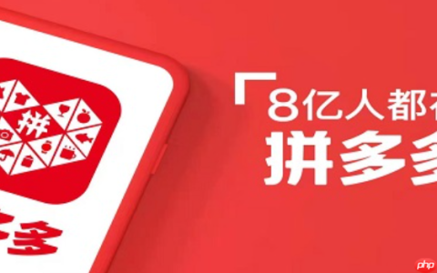 拼多多客服不解决问题该找谁？平台怎么联系？突破指南：从高效沟通到商家举报，直至法律维权，直达平台的联系方式在这里！