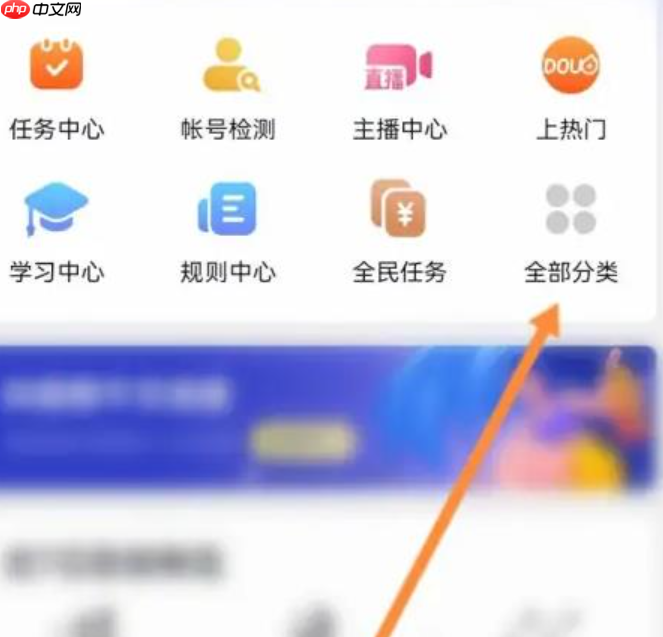 抖音主播信用分如何提升？遵守准则、积极互动、发布高质量内容都很重要！