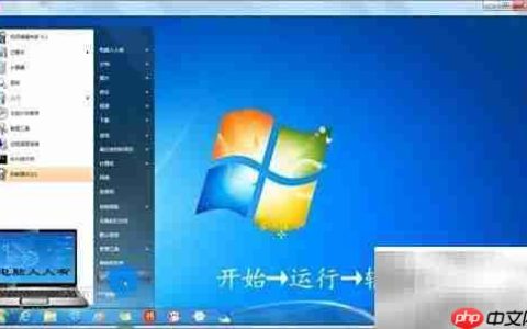 关闭Win7 CD刻录功能