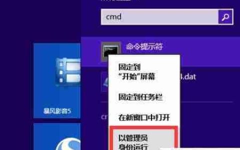 文件夹打不开或删不掉？一招解决