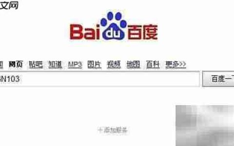智能手机系统查询方法