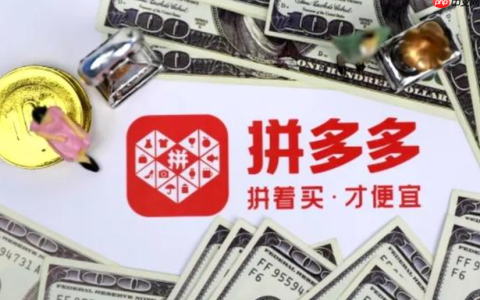 拼多多直播秒拍功能在哪里设置？直播秒拼功能开通条件是什么？后台设置路径详解＋店铺/商品/直播三大维度全条件解析！