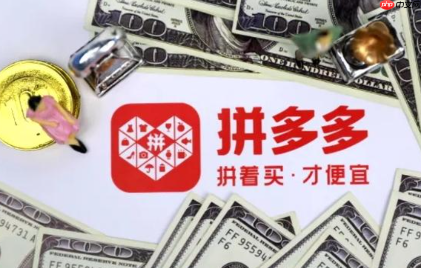 拼多多直播秒拍功能在哪里设置?直播秒拼功能开通条件是什么?后台设置路径详解+店铺/商品/直播三大维度全条件解析!