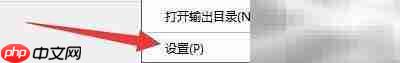 ImTOO蓝光剪辑:双击章节开启