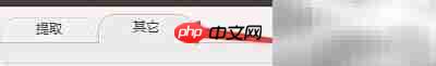 ImTOO蓝光剪辑:双击章节开启