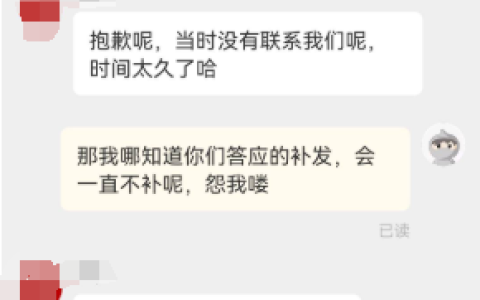 淘宝漏发货如何赔偿？如何退款？按照正确的流程去申请赔偿和退款。