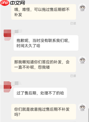 淘宝漏发货如何赔偿？如何退款？按照正确的流程去申请赔偿和退款。