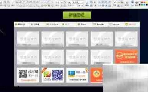 CAD迷你画图添加图库方法