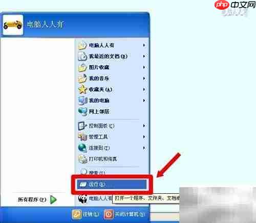 运行命令:第11组指令