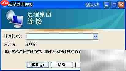 运行命令:第11组指令