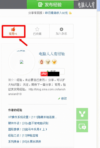 运行命令:第11组指令