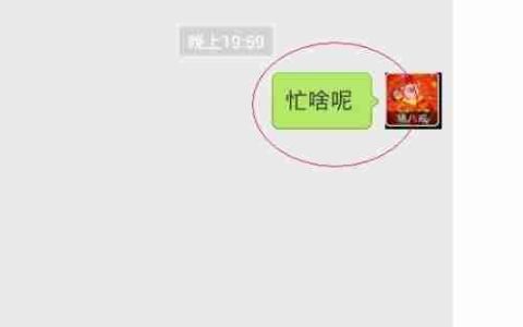 微信5.0隐藏功能揭秘