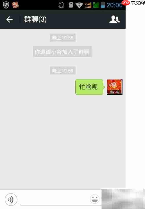 微信5.0隐藏功能揭秘