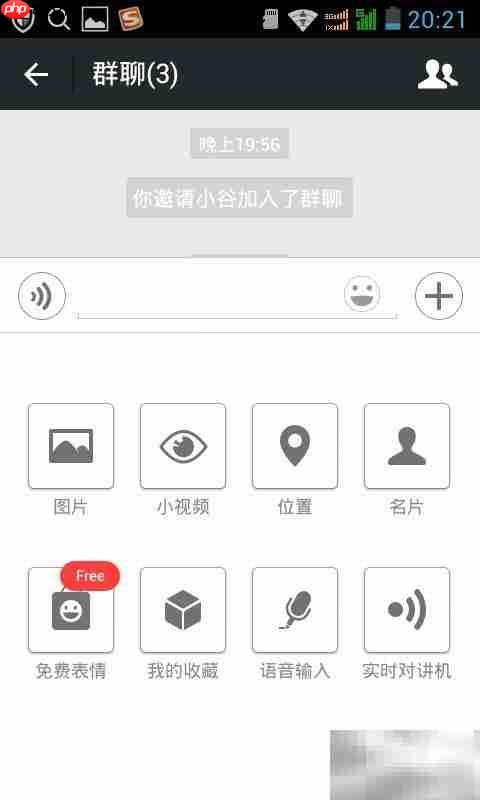微信5.0隐藏功能揭秘