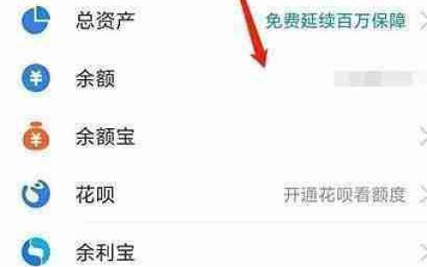 50元如何存入银行卡
