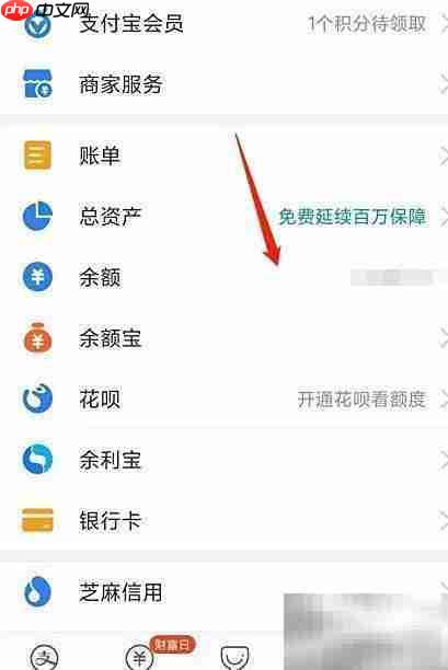 50元如何存入银行卡