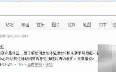 QQ6.3体验版下载方法