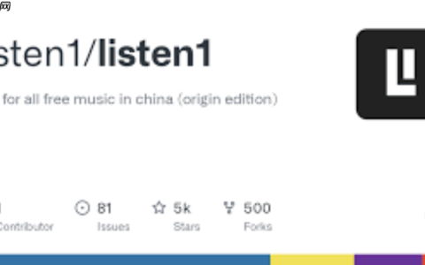 Listen1音质怎么调整_Listen1音质调整的详细操作流程