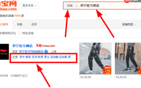 淘宝店铺主营类目在哪里查看？如何修改？属于小白的淘宝店铺主营类目查看与修改全攻略