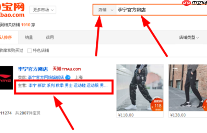 淘宝店铺主营类目在哪里查看?如何修改?属于小白的淘宝店铺主营类目查看与修改全攻略