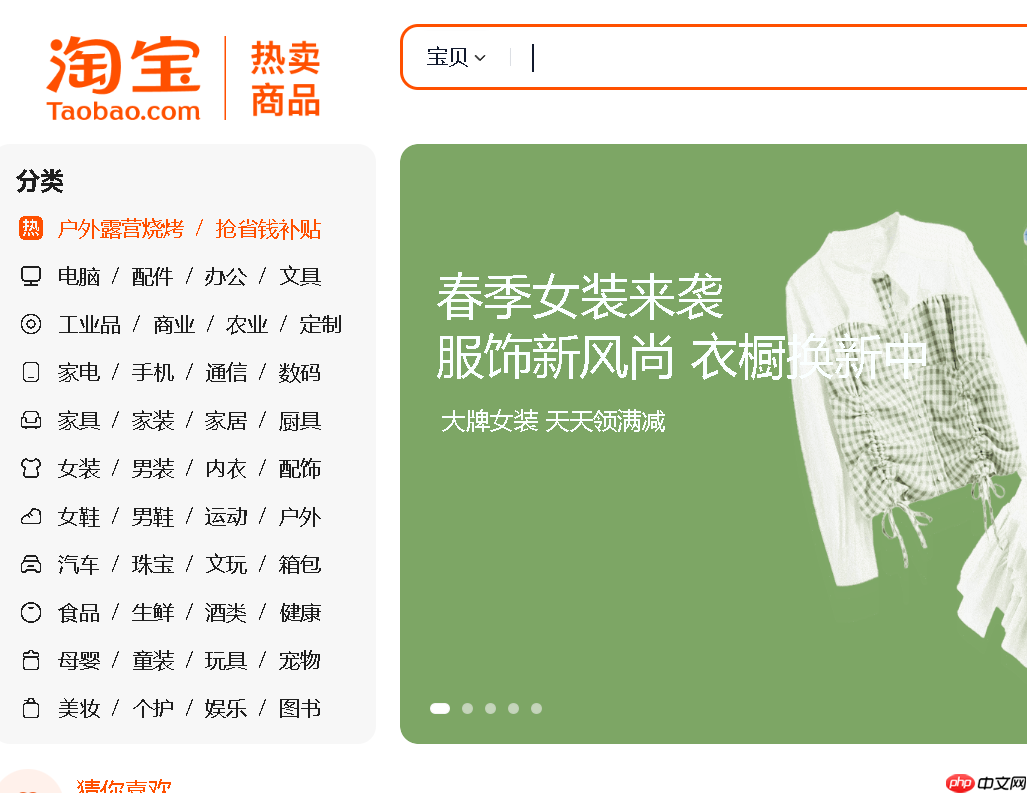淘宝店铺主营类目在哪里查看?如何修改?属于小白的淘宝店铺主营类目查看与修改全攻略