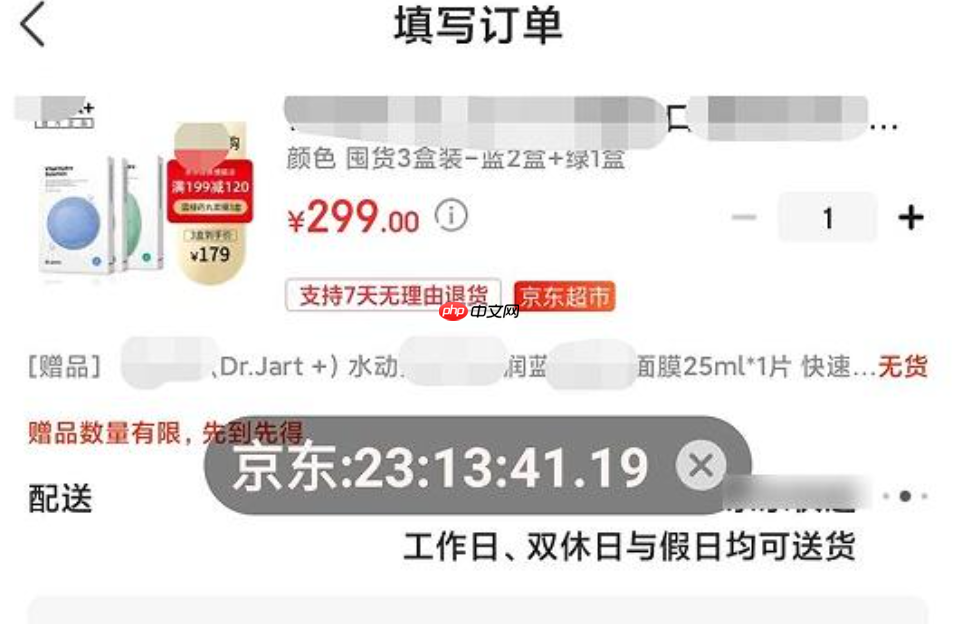 京东活动结束后价格就上涨了吗?如何抢到秒杀价?三大秒杀攻略助你锁定底价
