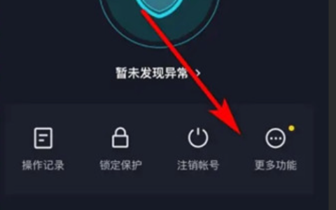 抖音健康分被扣了怎么恢复？被扣会有影响吗？解析抖音健康分扣分机制！