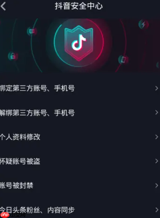 抖音健康分被扣了怎么恢复?被扣会有影响吗?解析抖音健康分扣分机制!