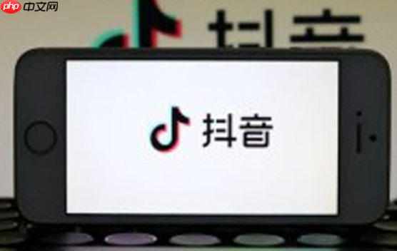 抖音如何重置大数据推荐?猜你想搜记忆时长是多久?抖音大数据推荐机制解析与重置完全指南