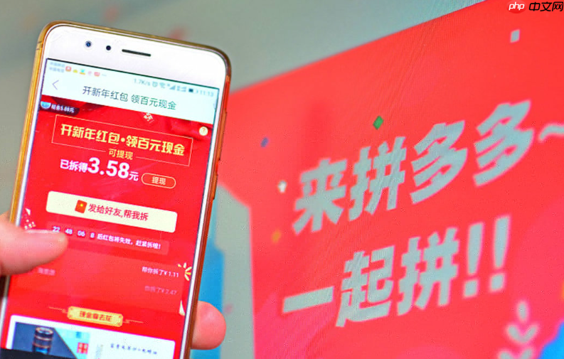 拼多多直播开播了没有流量怎么办?直播有自然流量吗?揭秘平台自然流量机制+三大核心原因解析,手把手教你破局引流!