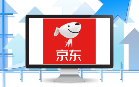 京东联盟推广规则究竟是什么呢？2025京东联盟推广规则全解析：佣金翻倍秘籍+避坑指南