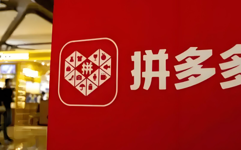 拼多多可以加购物车一起下单吗？如何叠加购买？拼多多购物车合并下单全攻略！3招叠加优惠，省时又省钱！