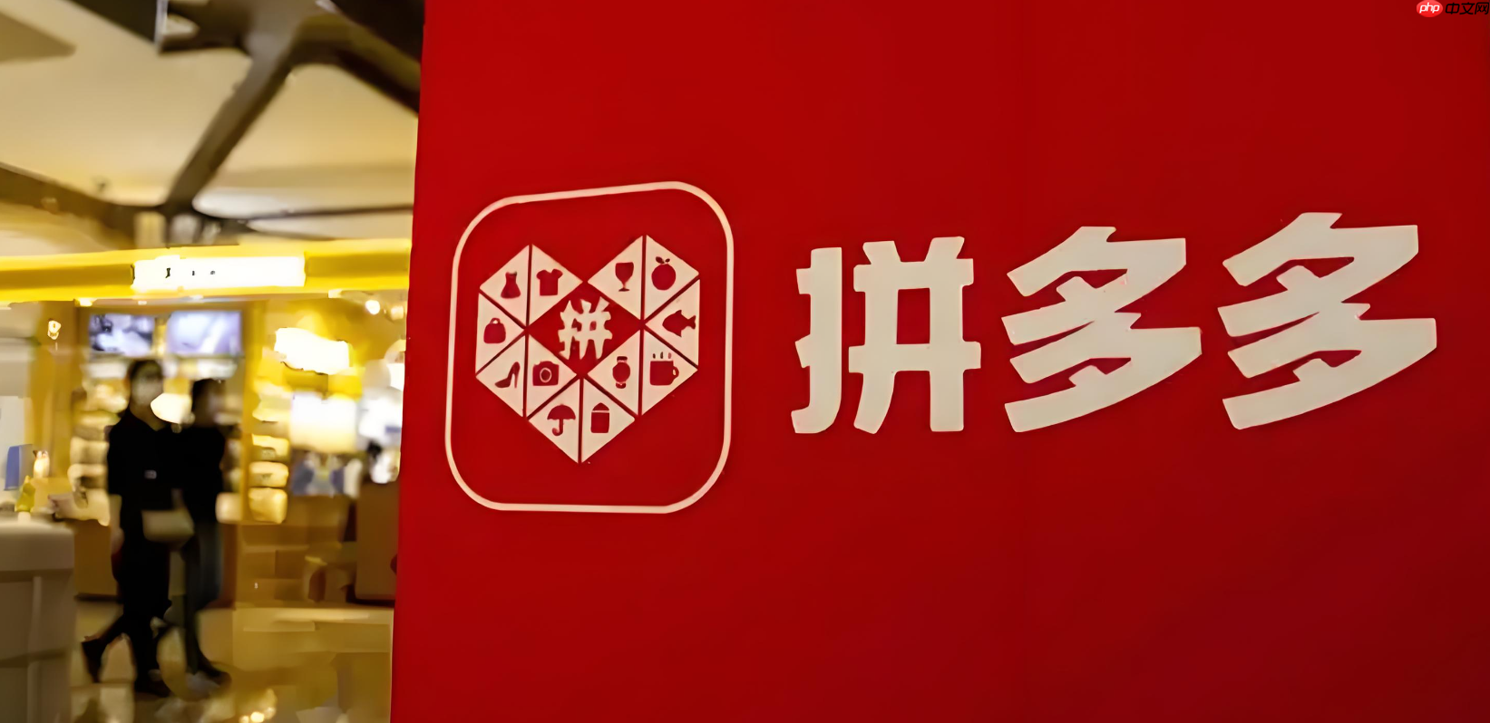 拼多多可以加购物车一起下单吗?如何叠加购买?拼多多购物车合并下单全攻略!3招叠加优惠,省时又省钱!