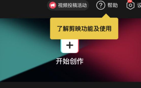 抖音短剧如何剪辑才能保证原创性？如何制作自己的原创视频？5大剪辑准则你了解吗？